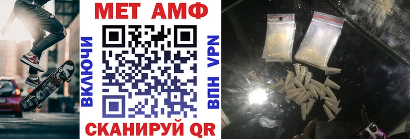 Amphetamine Premium Талица