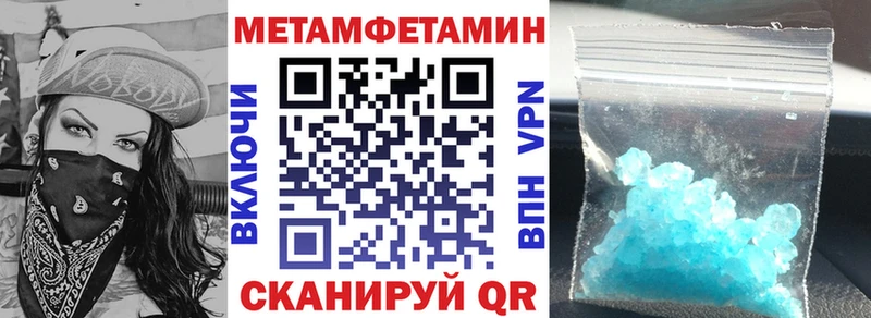 АМФЕТАМИН Premium Талица