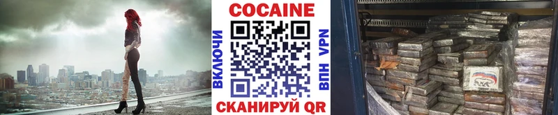 Кокаин 99%  Талица 
