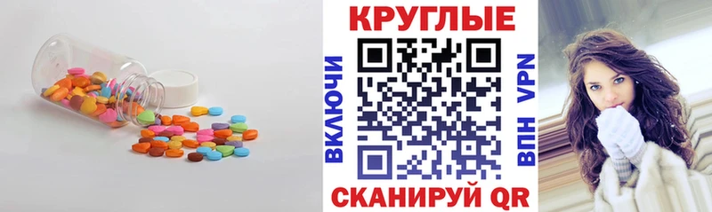 Экстази MDMA  Талица 