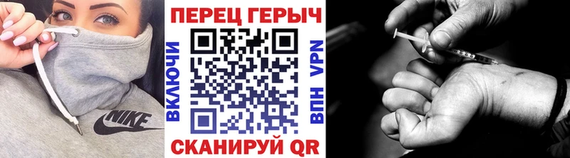 Героин белый Талица