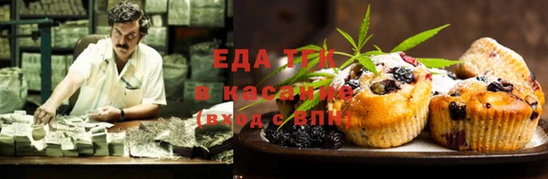 первитин Арсеньев