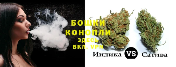 первитин Арсеньев