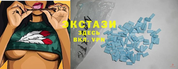 MDMA Аркадак