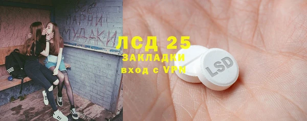 2c-b Балабаново