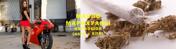 первитин Арсеньев