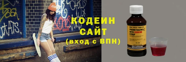 первитин Арсеньев
