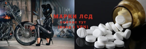 2c-b Балабаново