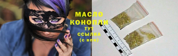 первитин Арсеньев