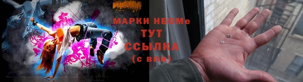гашик Армянск