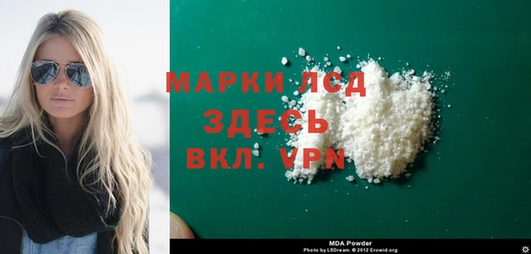 гашик Армянск