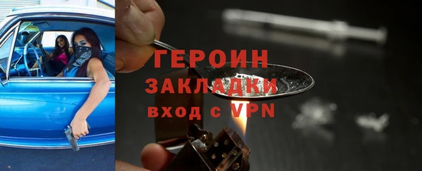 первитин Арсеньев