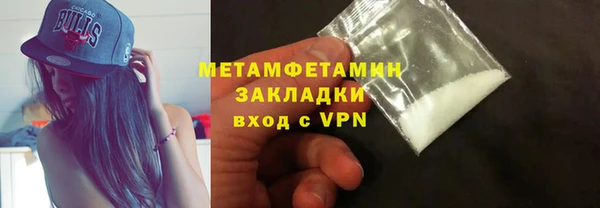 хмурый Баксан