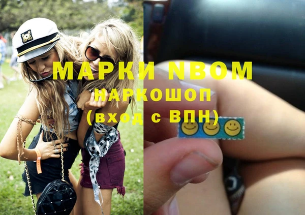 MDMA Аркадак