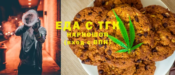 MDMA Аркадак