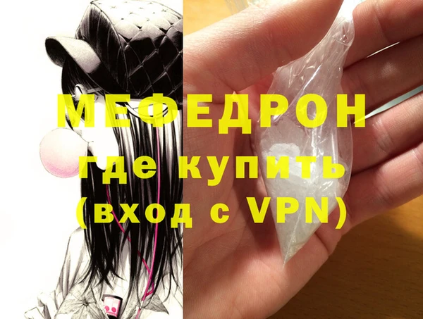 первитин Арсеньев