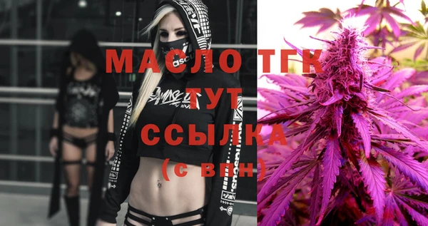 MDMA Аркадак