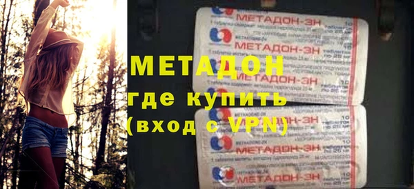 MDMA Аркадак