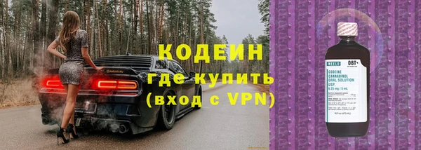 гашик Армянск