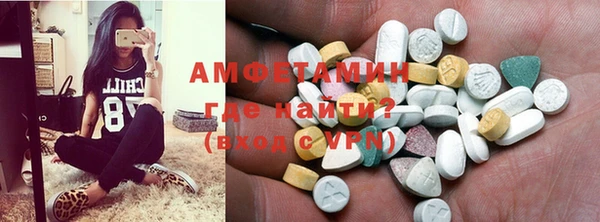 гашик Армянск