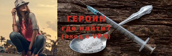 гашик Армянск