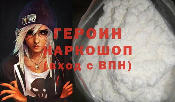 MDMA Аркадак