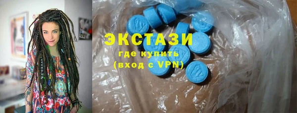 гашик Армянск