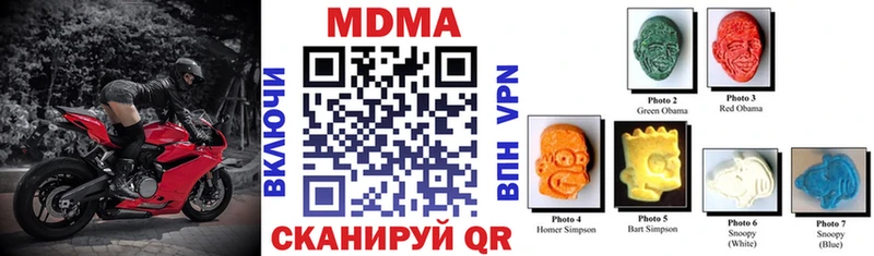MDMA VHQ  хочу   Талица 