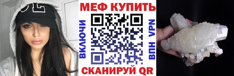 Мефедрон VHQ  Талица 