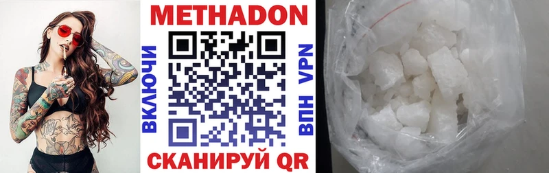 цена наркотик  Талица  Метадон VHQ 