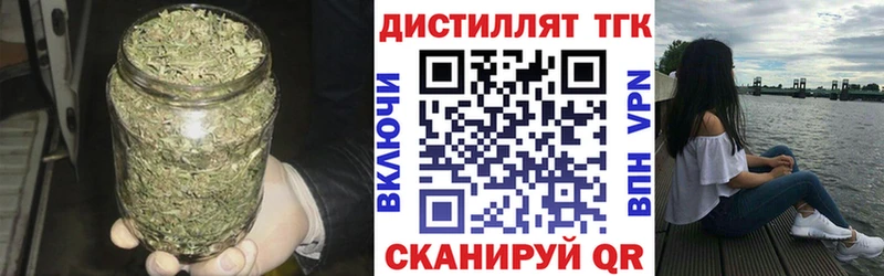 где можно купить Талица Дистиллят ТГК вейп с тгк